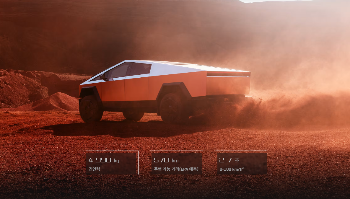 사이버트럭 가격 및 트림별 사양