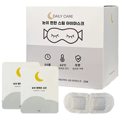 눈찜질팩 추천 비교 해피스팀 멕리듬 바른생각