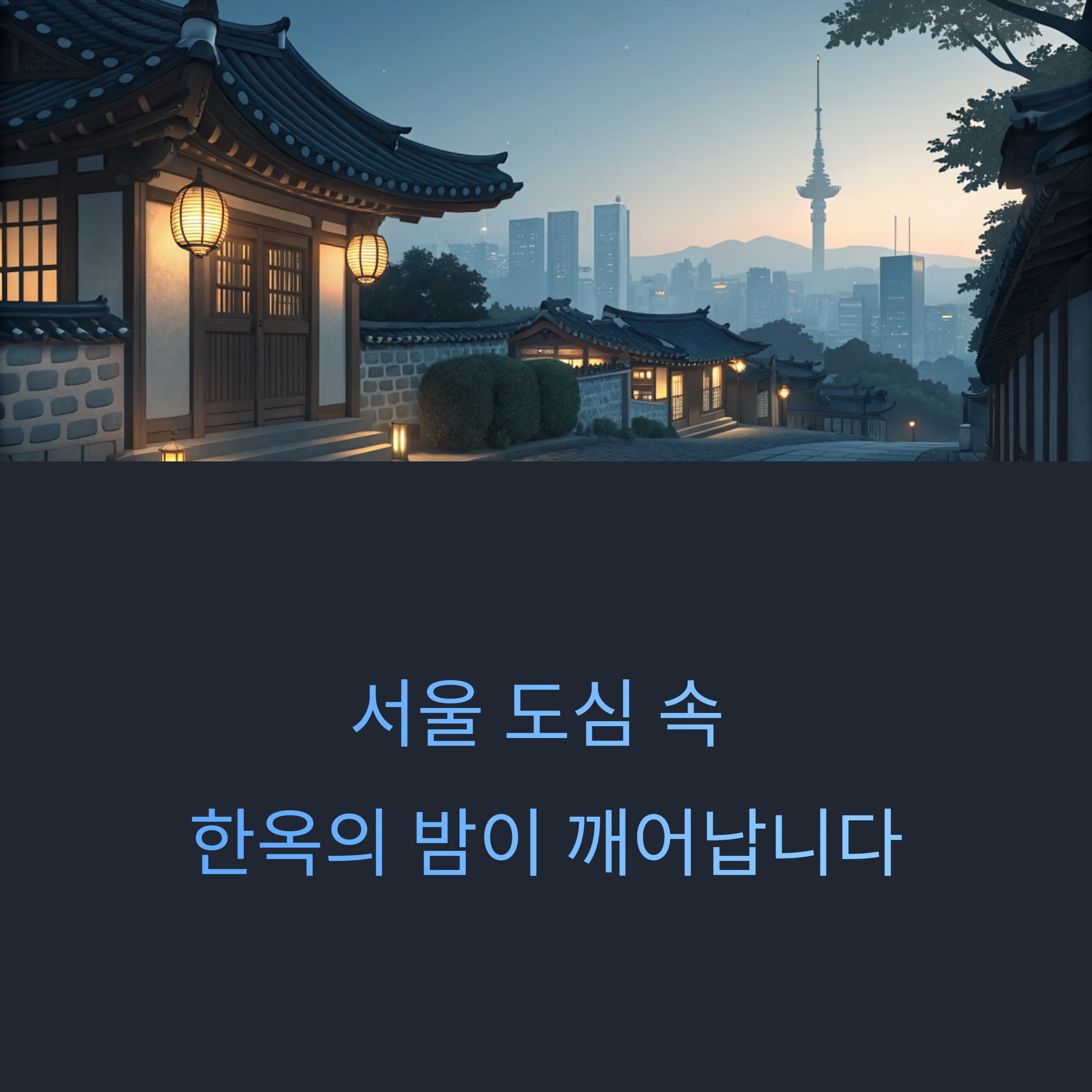 텍스트이미지