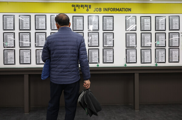 3월 취업자 증가: 20.6만 명 증가의 역설, 청년 실업률 5년 만에 최고치 기록