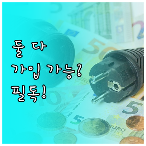 목돈 마련을 위한 청년내일저축계좌 청..