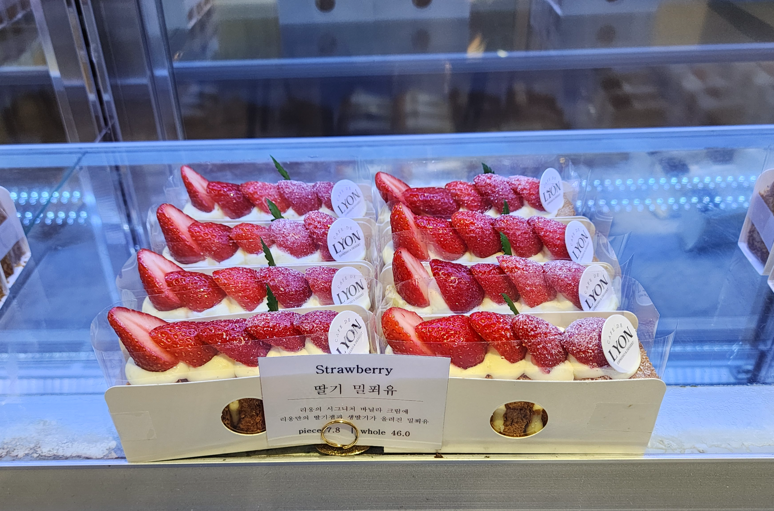 카페드리옹서래마을본점