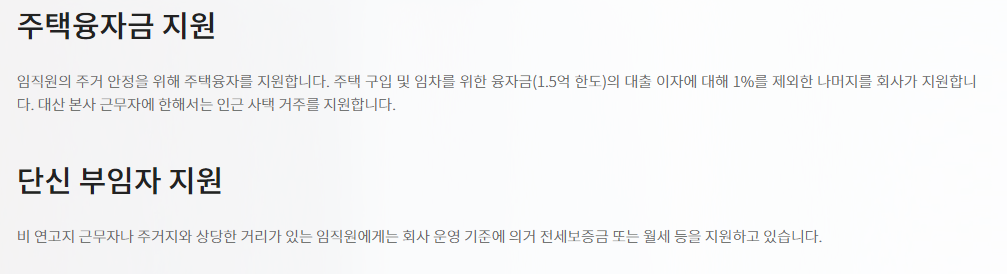 현대오일뱅크-연봉-합격자 스펙-신입초봉-외국어능력
