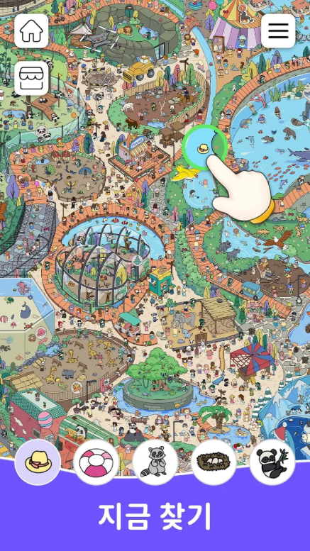 숨은그림찾기 게임 앱, 개체 찾기