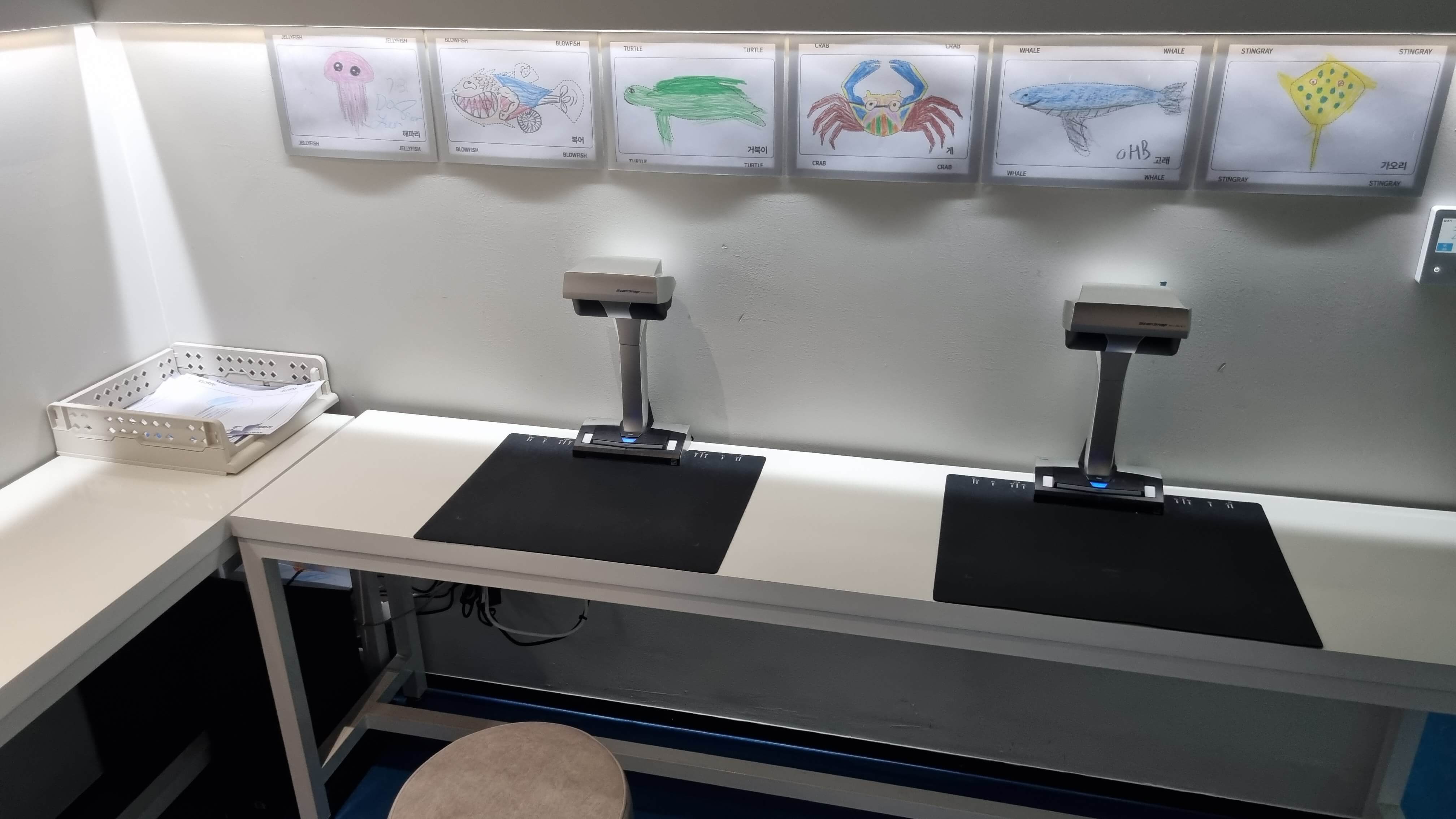 그림 스캔 체험-사진