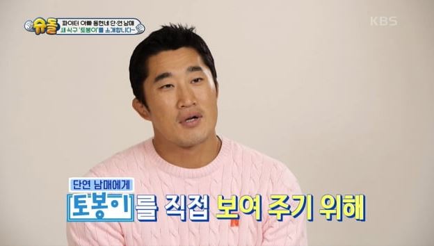 김동현