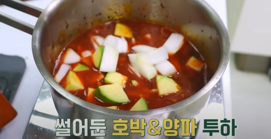 편스토랑 류수영 순두부찌개 조리시작15