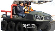 평창 송어축제 입장료 예약