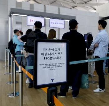 인천공항 유심교체 김포공항 위치 운영시간 준비물 대기시간