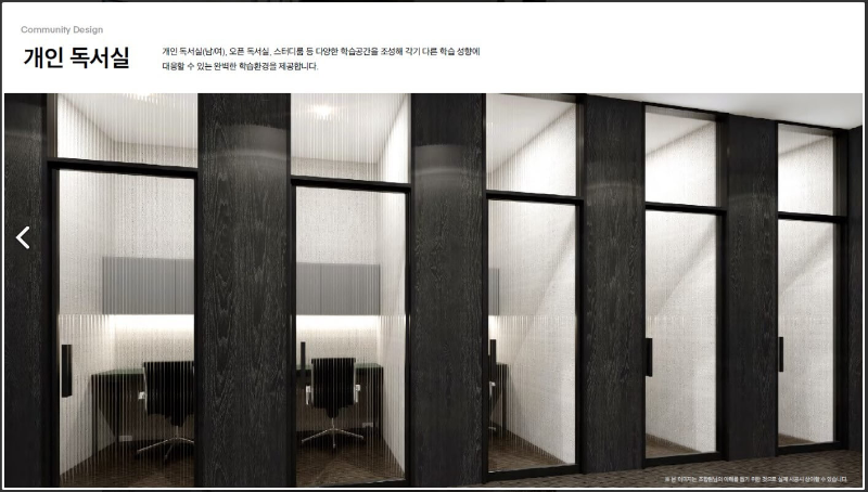 3안양 아크로베스티뉴 청약 홈페이지 입주자공고문 평면도 청약일정