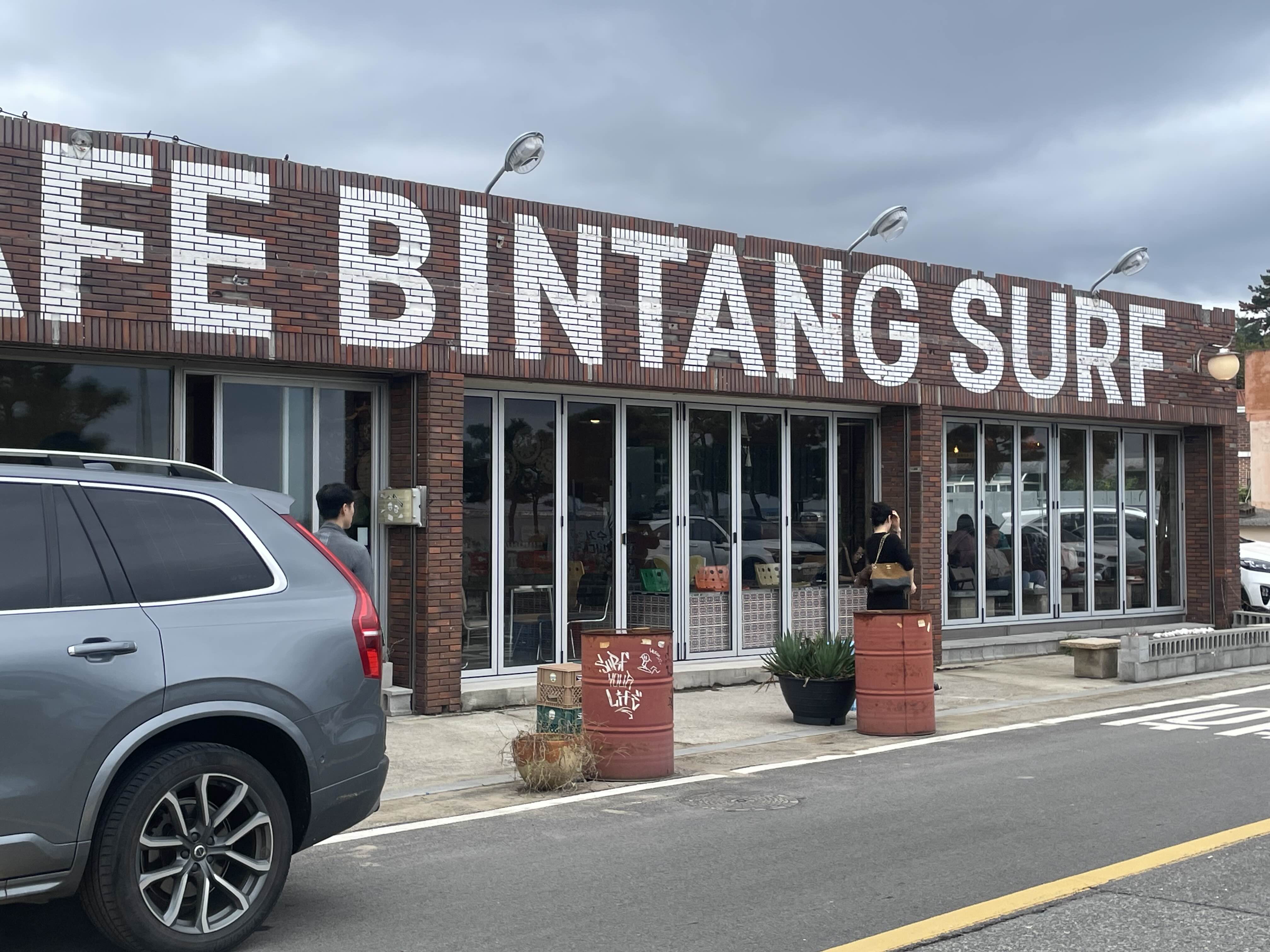 포항 오션뷰 브런치카페 - 카페 빈땅 솔직 리뷰