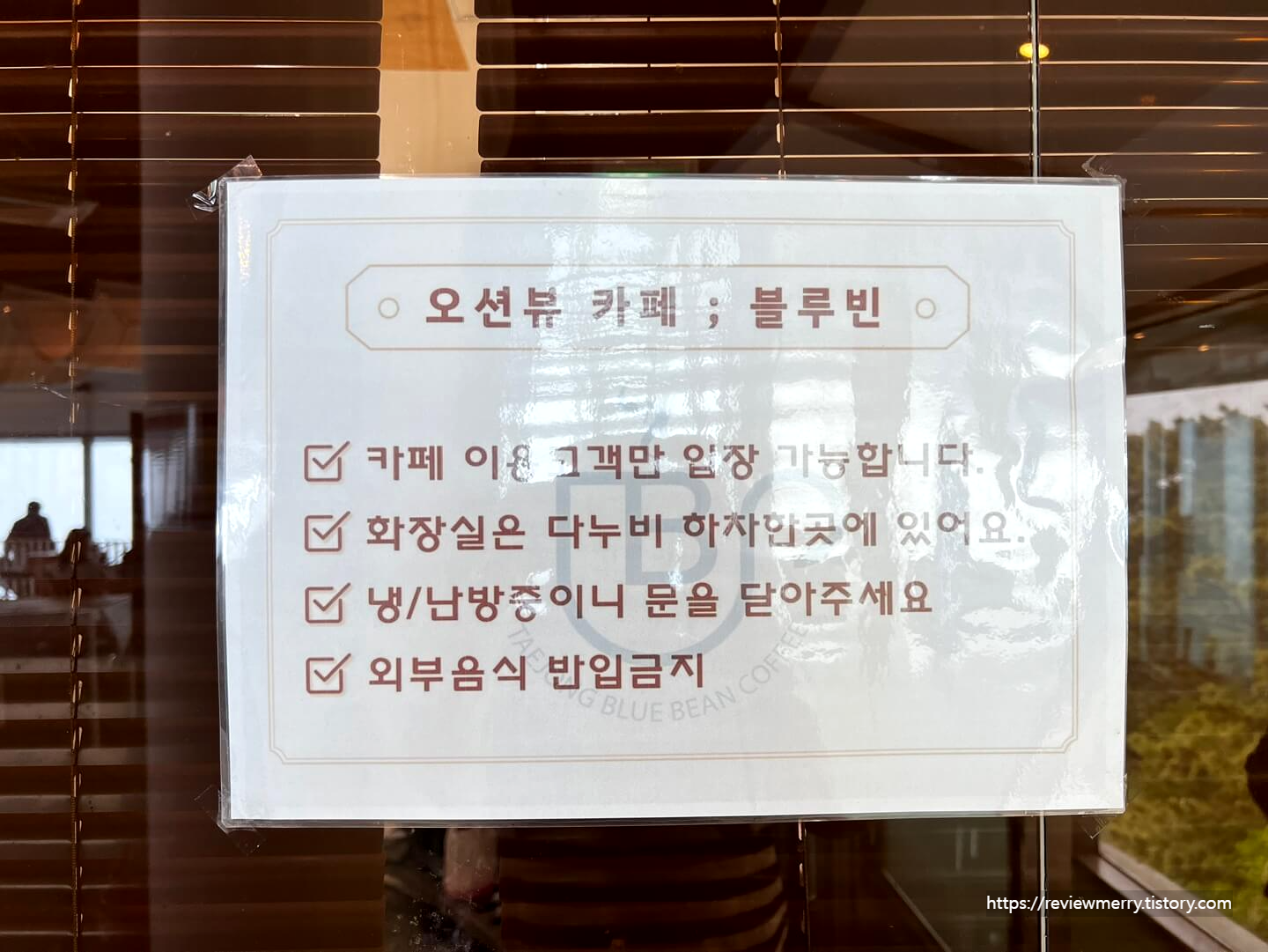 전망대 카페안내문