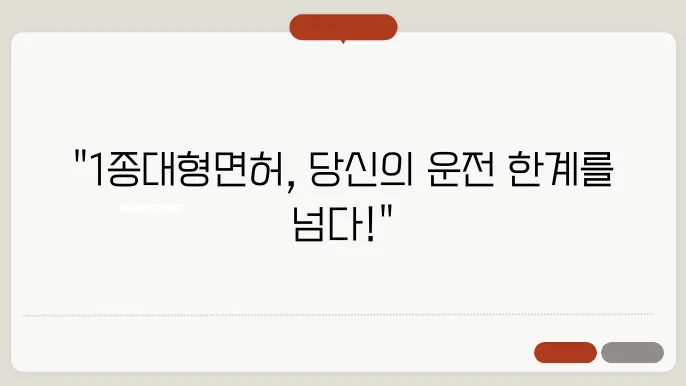 진로 선택