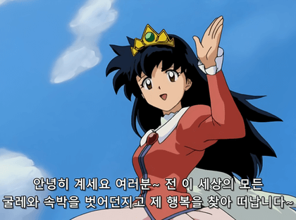 퇴사-인사말-퇴사-통보-멘트-퇴사짤