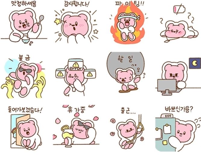 카카오톡-무료-이모티콘