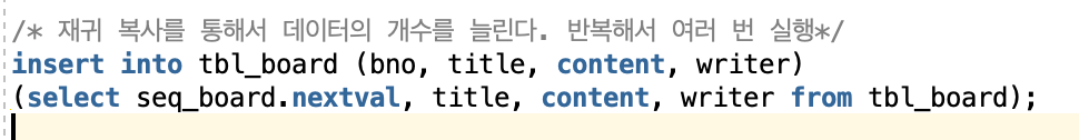 SQL 실행 계획이 트리 구조로 표시된 화면