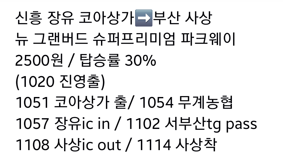 코아상가 &rarr; 사상 기록 1