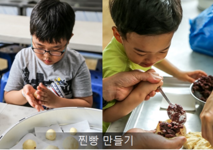 양평빙송어축제-수미체험