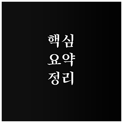 2025 광진형 특별보증 소상공인 7..