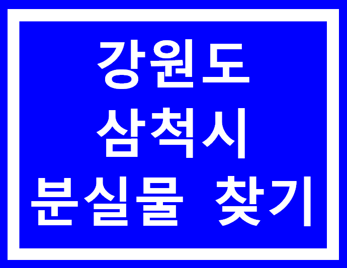 https://minwon24.police.go.kr/main.do