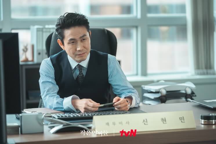 작은아씨들몇부작, 작은아씨들등장인물 추자연 오정세