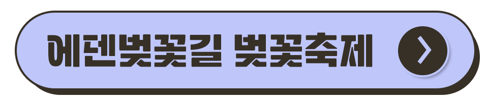경기도 축제