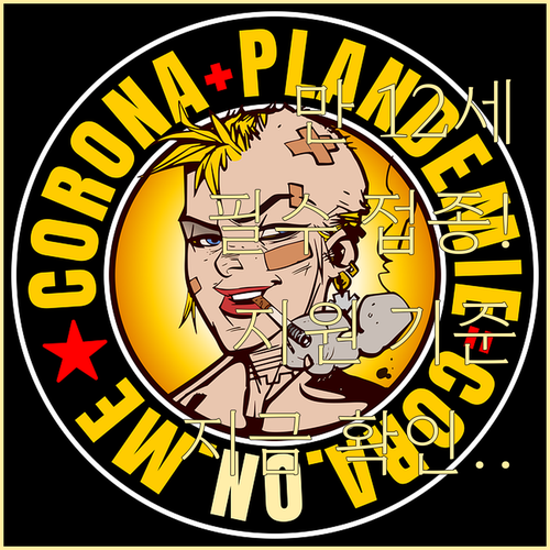 만 12세 이하 어린이 국가 예방접종..