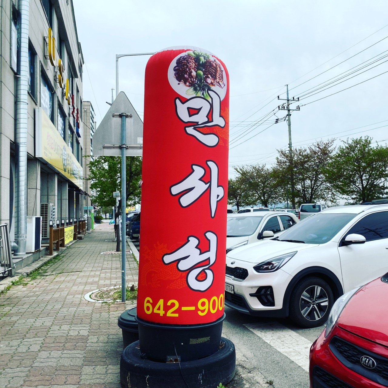오늘N 격파 중식로드 이천 동파육 쌈짜장 맛집 만사성 오늘N 2584회
