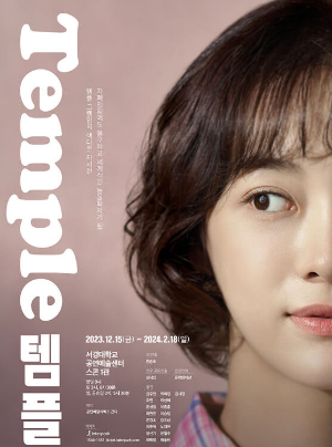 김세정-기부-포스터