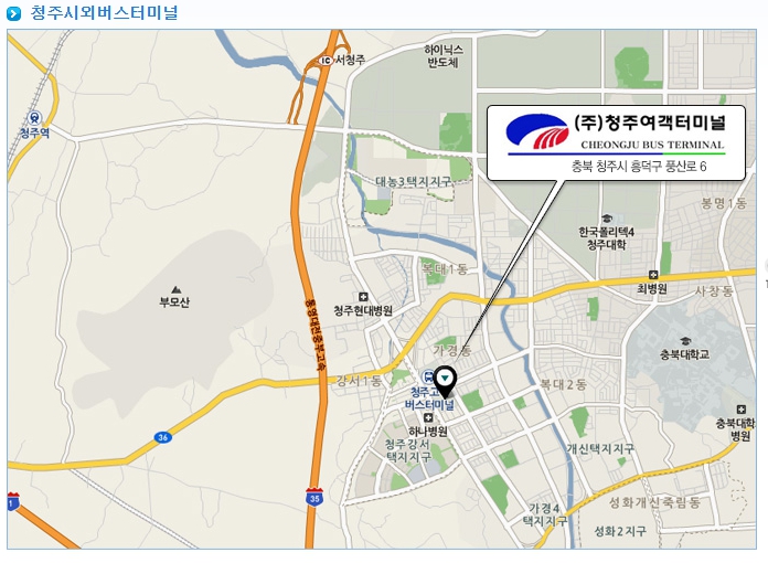 청주시외버스터미널시간표 청주시외버스터미널버스시간표