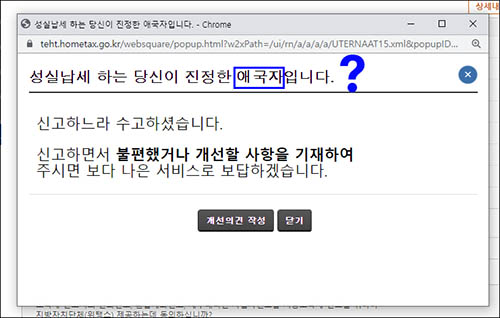 프리랜서-종합-소득세-신고-완료