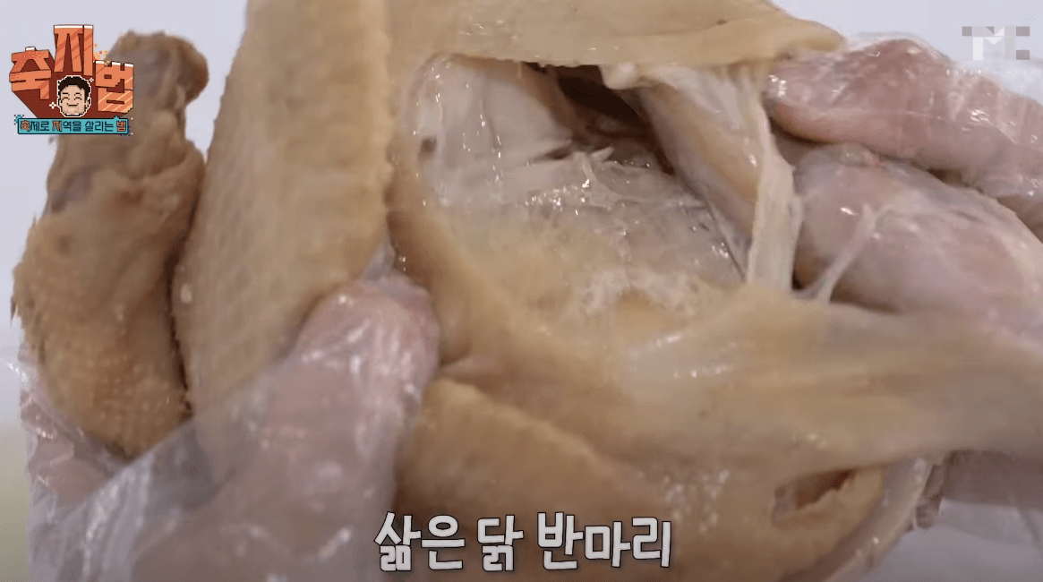 금산세계인삼축제 삶은닭반마리