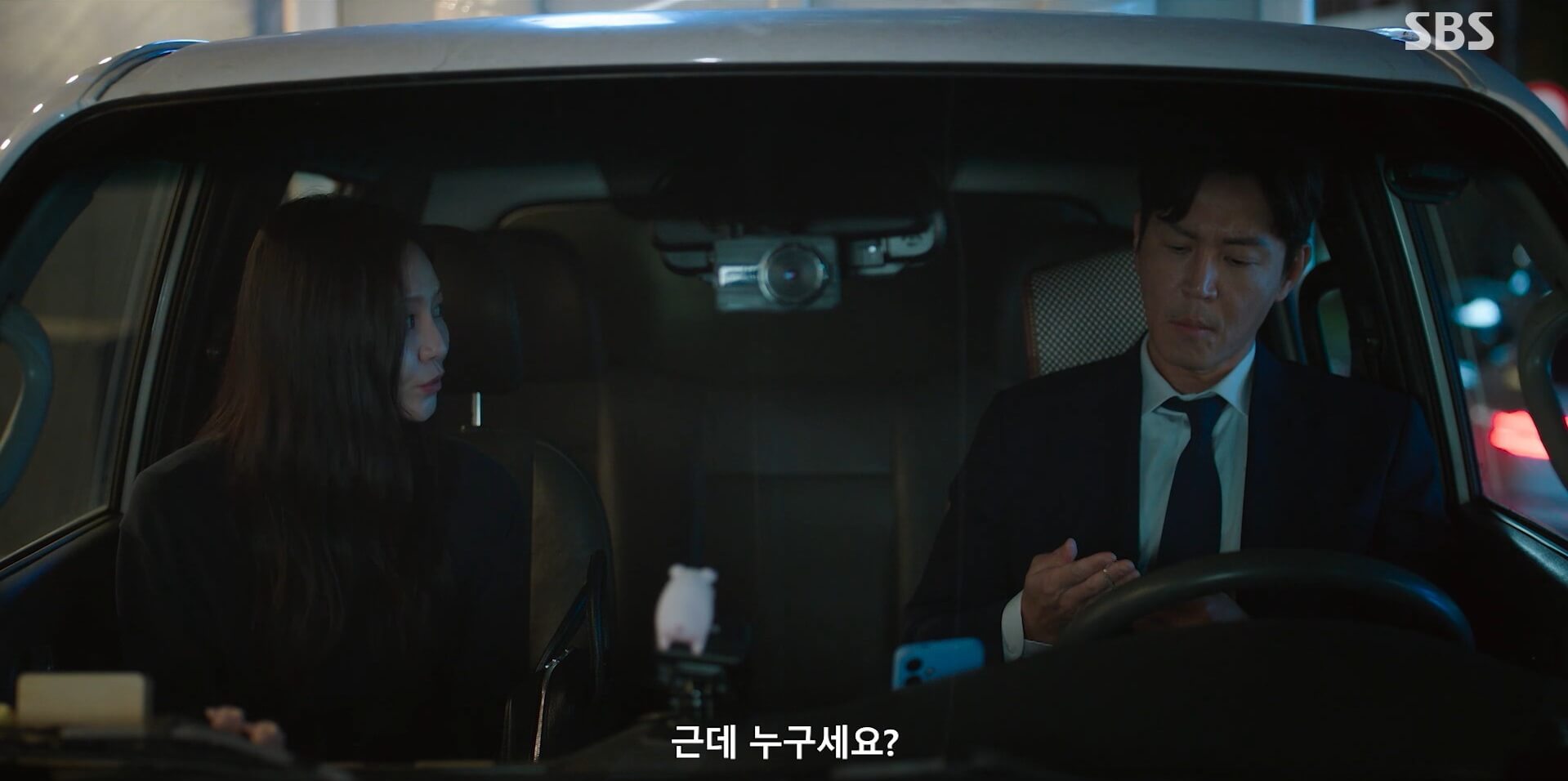 SBS 신이랑 법률사무소 37