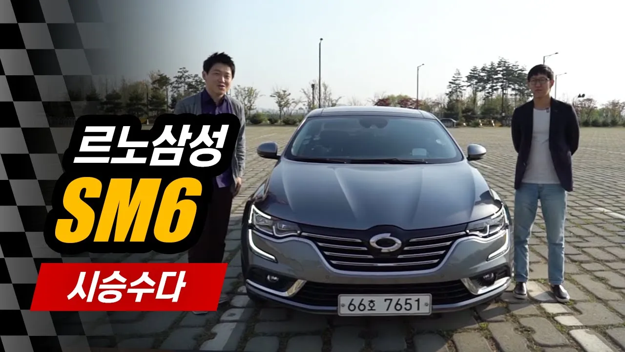 르노삼성자동차 서비스센터 부품대리점 부품몰_8
