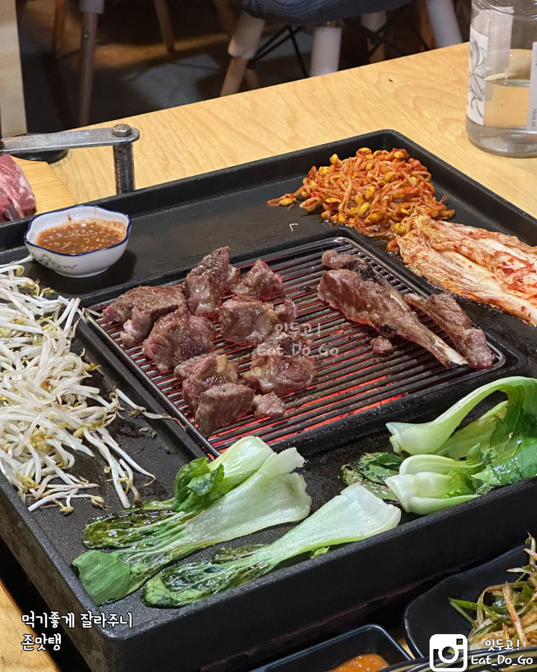 양갈비 구이, 야채구이, 직화구이, 숯불, 화로