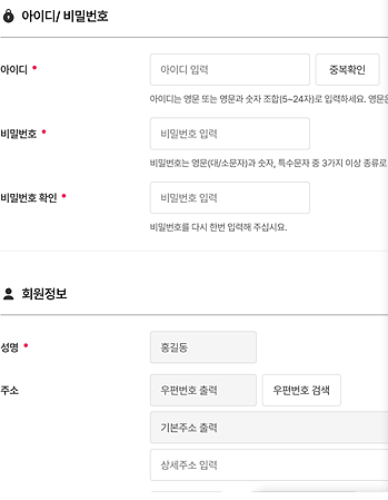 실업급여신청 방법