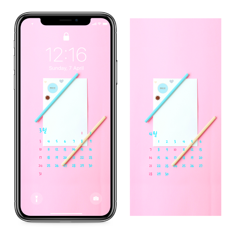 07 편지지 AB - 2024년3월 아이폰달력배경화면