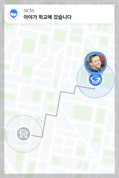 파인드 마이 키즈 앱 - 아이가 학교에 갔습니다