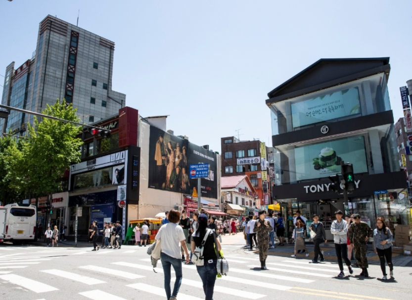 홍대입구