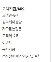 유진투자증권 홈페이지 바로가기