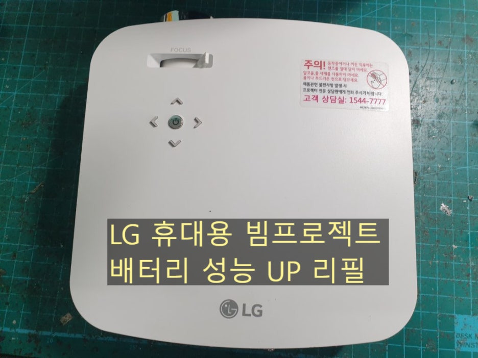 lg빔프로젝터 pf50ka