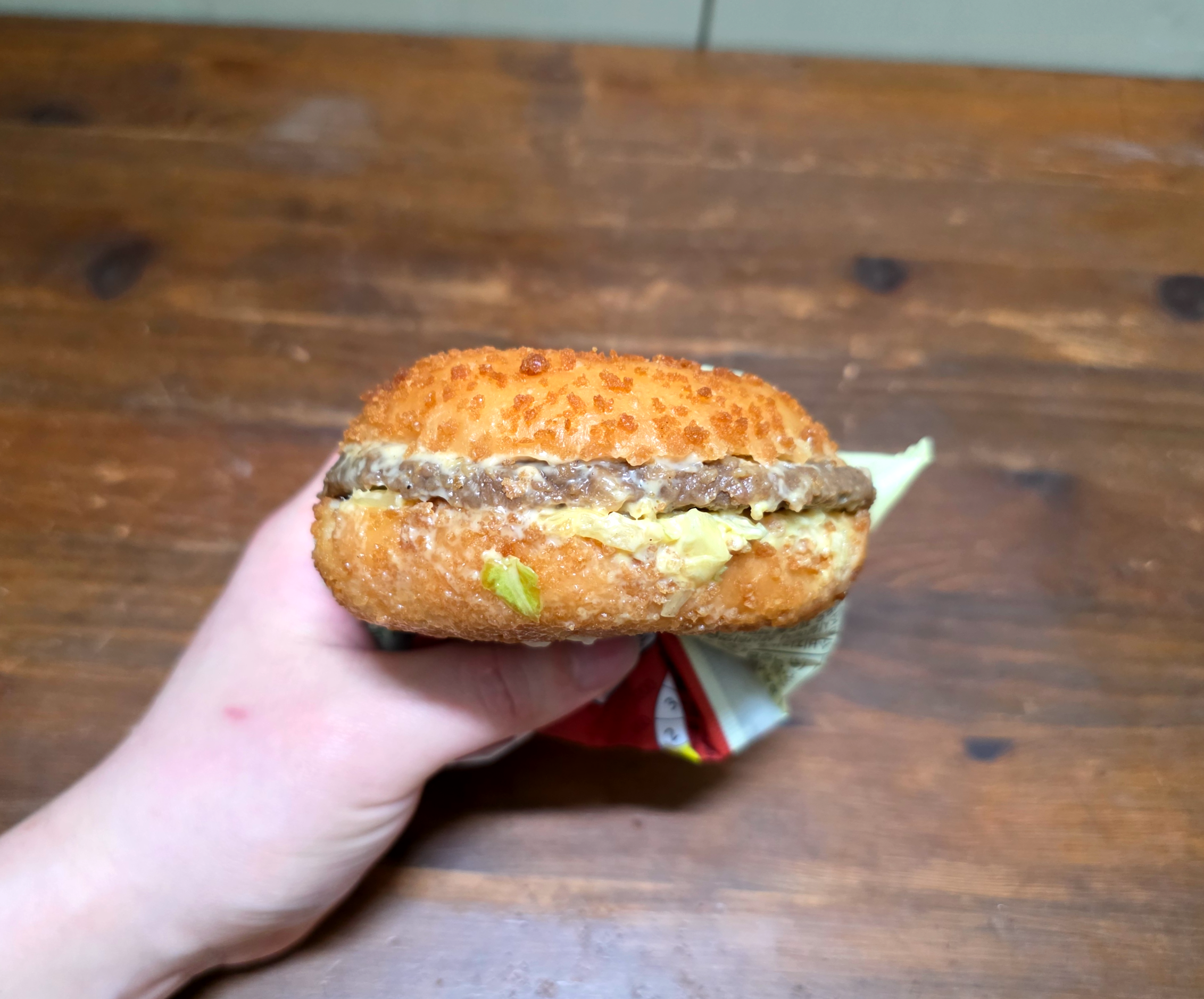 gs252300원굿딜불갈비버거