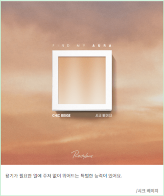 나만의 오로라 찾기 테스트