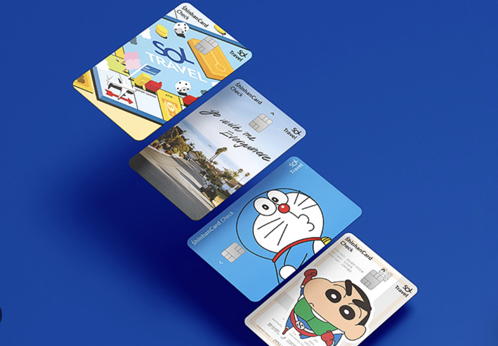 신한 SOL 트래블 체크카드 주요 혜택, 발급방법