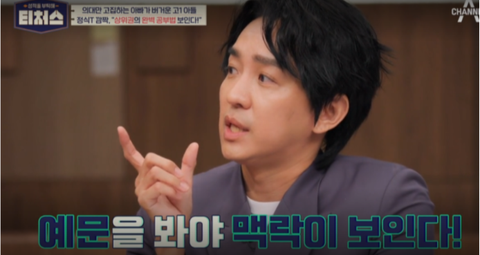 단어장의 예문을 잘 봐라