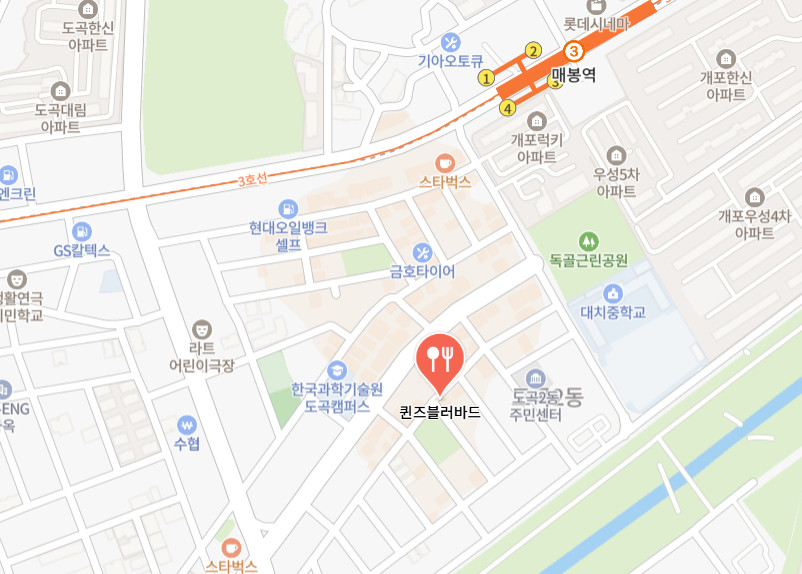 틈만나면 도곡동 멕시코요리 타코 맛집