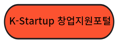 정책자금