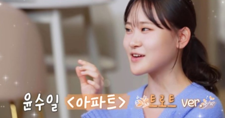 트로트