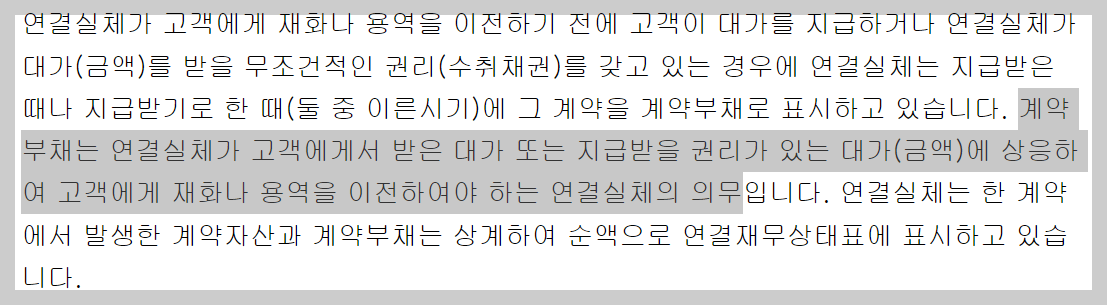 HD한국조선해양 주가전망