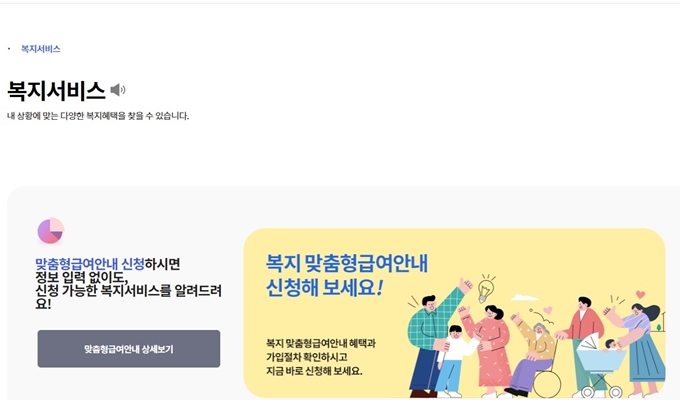 2025년 충남 조부모 돌봄수당 신청